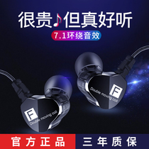 Official Xiaomi headset original K30 K20 10x red rice 9A Note8 7 Black Shark eight core bass noise reduction e-sports game eating chicken special monitor K Song mobile phone in-ear earplugs