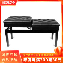 Full solid wood child mother double independent lifting adjustment with Bookbox piano stool adult children Electric piano guzheng chair