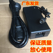 For Epson TM-U330D U220PD pin printer adapter power cord charger transformer