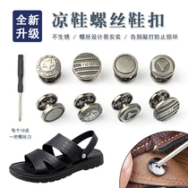 Mens sandals Buttons metal beach shoes screw buckles slippers buttons accessories heel straps movable straps fixed rivet buckles