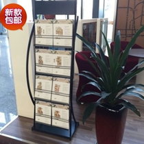 Data rack publicity rack display rack leaflet color page exhibition shelf newspaper rack magazine frame landing newspaper rack newspaper rack