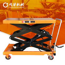 Chenghua mobile lifting platform truck hydraulic manual electric lifting hand push truck fixed scissor lift