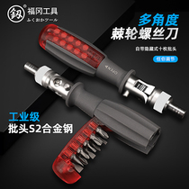 Japan Fukuoka multifunction ratchet screwdriver suit quick home labor-saving cross I-shaped Alien screwdriver