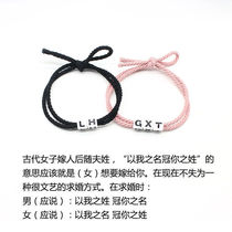 Couple bracelet diy letter bracelet lettering small leather band send boyfriend small leather case Best friend gift dual-use head rope female