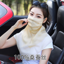100% mulberry silk mask breathable neck protection summer sun protection veil female silk mask full face thin face shade