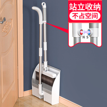 Broom dustpan set household broom broom broom combination soft hair artifact scraping hair sweep hair single Magic