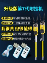 The artifact optical cable is attached to the new hook the leather wire strapping machine the remote control strapping device