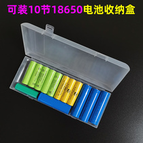 Universal Battery Storage Box 18650 Lithium Toys No. 5 No. 7 Battery Confining Box White Large Space Storage