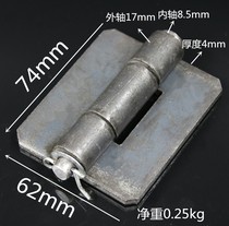 3-inch thickened iron hinge welding hinge gate iron hinge carriage hinge detachable heavy hinge 4mm thick