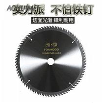 Imported woodworking saw blade 4 7 9 10 12 inch alloy saw blade push table saw without teeth according to cutting machine electric circular saw blade