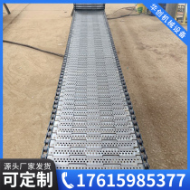 304 stainless steel chain plate industrial assembly line chain plate conveyor belt high load-bearing high temperature hoist punching chain plate