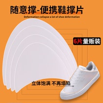 Jron shoe support shoe support adjustment shoe support shape storage shoe support shoe support sports shoes shoe support piece 6 pieces