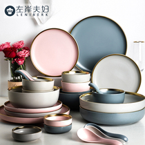 LENIBERK light luxury gold edged dishes set Net red home high value dishes chopsticks combination ceramic tableware