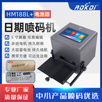 Okaidi HM188L color capacitive touch screen automatic intelligent inkjet printer battery version quick production date