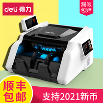 Del money detector commercial small cash register home smart cash register new RMB 2019 commercial 2020 brand bank special portable upgrade office new 33302S