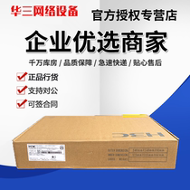 Huasan NS-SecPath F1080 8 Optical Port 16 electric Port full gigabit next generation intelligent hardware firewall