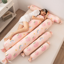 Cotton big pillow for girls to sleep with legs clamped boys to sleep with you cylindrical long pillow cushion pillow removable and washable