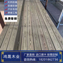 Finnish Wood deep anticorrosive wood board outdoor garden fence solid wood floor terrace landscape plank road glued column