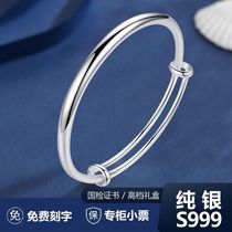 Lao Fengxiang Yun sterling silver bracelet female S999 solid glossy silver bracelet young girl to give girlfriend Valentines Day gift