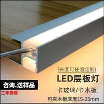 Induction cabinet light led cabinet bottom light Showcase Wine cabinet Wardrobe Double-sided luminous glass cabinet layer board light bar Embedded