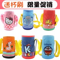 Childrens cup cover Thermos cup Insulation cup cover Water cup cover Thermos pot protective cover Bag strap cover Coin purse