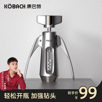 Kangbach flagship store official flagship grape wine bottle opener multifunctional screwdriver high-end wine opener