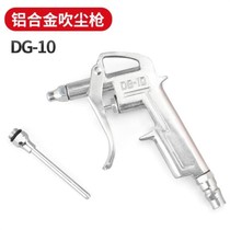 New product Trachea gun head Pneumatic tube air blowing gun Woodworking paint gun Portable extended jet dust blowing gun Industrial grade 