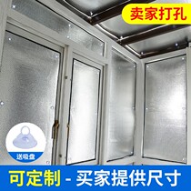 Toilet shading glass film indoor sun insulation film bedroom shading cloth kitchen living room window shade