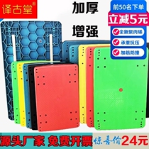 Plastic Thickened Flatbed Truck Board Trolley Trailer Panel Pushcart Plate Pushwagon Small Pull Car Plate Turtle car