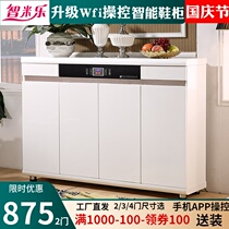 Zhimile electronic intelligent shoe cabinet sterilization and drying deodorization household door porch cabinet baking paint modern simple