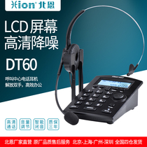 Hion Beien DT60 call center dedicated headset telephone Customer service agent sales operator landline