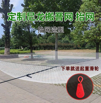 Set to make nylon lift nets Large large large number lifting nets to carry the fishing net Tinets automatically catch fish nets Fishing Nets Fishing Nets