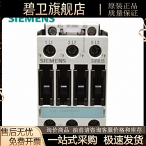 3RT1026-1BB40 original imported Siemens contactor 3RT10261BB40 coil voltage DC24V