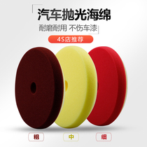 SPTA 3 inch 5 inch 6 inch lacquered surface repair disc car polished sponge disc coarse in fine waxed polished disc grinding