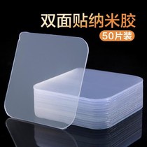 Nano double-sided adhesive high viscosity 3m long powerful fixing thin section of no-mark adhesive magic glue vehicle adhesive sheet wall adhesive tape