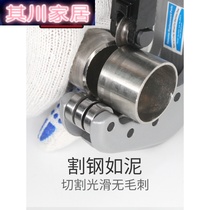 Stainless steel pipe Manual pipe cutter Copper pipe cutter cutter Rotary pipe cutter Tool blade