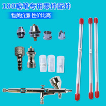 Airbrush 180 Accessories Parts Nozzle Needle 0 2 0 3 0 5 Pen cap Nozzle Cap seat Intake valve connector