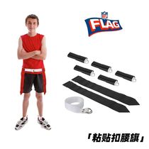 Waist Flags American Rugby Waist Flags Children Students Young Adults Professional Training With Belts Rugby Dais