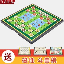 Beast chess animal chess magnetic game Primary School students large multi-functional chess 2 people puzzle childrens backgammon