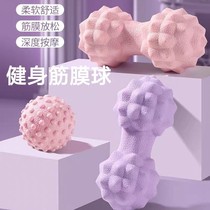Massage Balls Relax Ball Peanut Sphere State Double Balls Yoga Ball Waist Dorsal Gluten Film Plantar Fascia Massage Balls