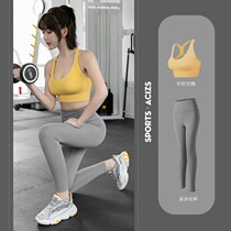 Yoga clothing fashion fitness women Spring Summer new set professional high-end net red same running sports fitness Women