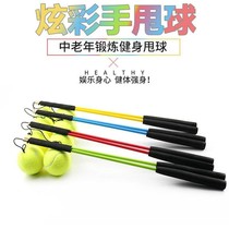 Middle-aged and elderly Promise fitness ball thrower ball skating ball training trampoline handball hopped ball jumping ball childrens toys