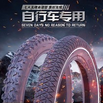Accessories bicycle inner and outer tires 12 14 16 18 20 22 inch mountain bike inner and outer tires single tire children