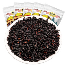 500gX2 bags Northeast black rice black fragrant rice Wuchang purple rice porridge farm miscellaneous grain rice glutinous rice
