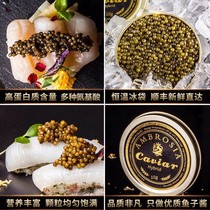 Ailushi 9 years Haibori Qiandao Lake sturgeon caviar ready-to-eat 10g black caviar fresh product large
