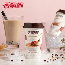 Milk tea red bean blueberry 30 cup with whole box breakfast cup loaded with milk tea Afternoon Tea Punch Drinks dairies Dairies Milk Tea