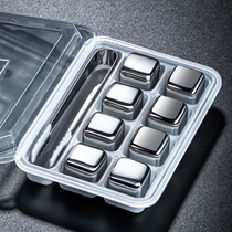  Food grade household 304 stainless steel ice cube quick-frozen metal steel ice particles Japanese iron block ice artifact ice wine stone