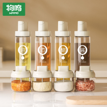 Wuming oil bottle kitchen household glass oil pot anti-leakage oil tank soy sauce vinegar seasoning bottle gravity seasoning bottle does not hang oil