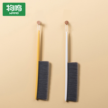 Shing sweeping brush household soft wool long handle brush bed artifact cleaning sofa bed small broom dust brush