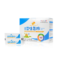 Life Energy Children Probiotics Powder Solid Drink (valid until February 2022)